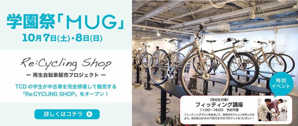 Bike-9.jpg