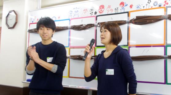 日本福祉レクリ (2).jpg