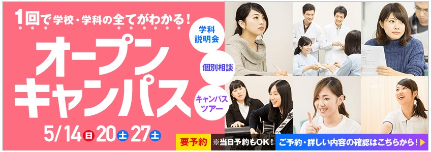 日本福祉レクリ (12).jpg