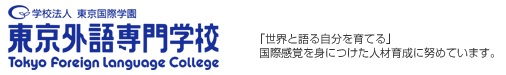 東京外語.jpg