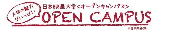 日本映画０２.JPG
