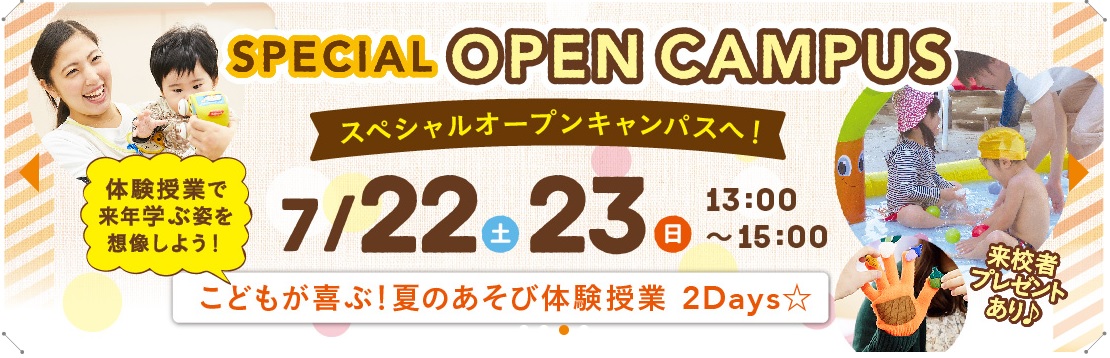 日本児童先輩05.jpg
