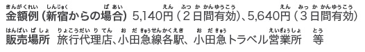 ⑭.jpg