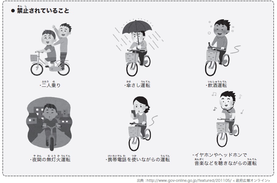 自転車07.jpg
