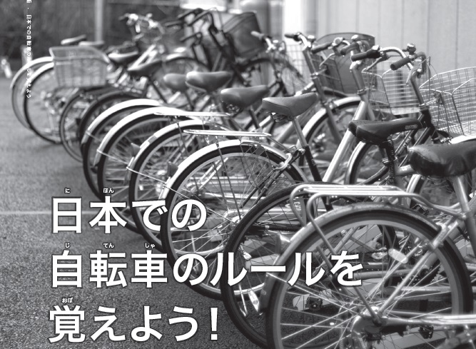 自転車01.jpg