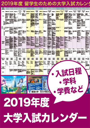calender.jpg