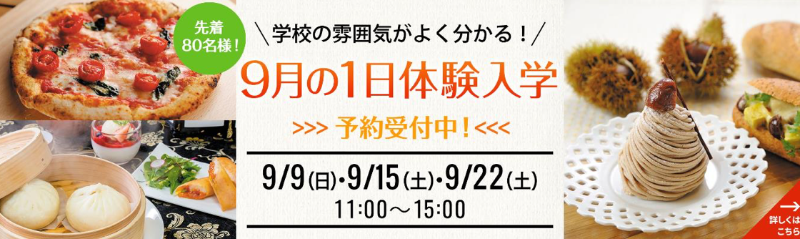 スクリーンショット 2018-09-01 18.20.19.png