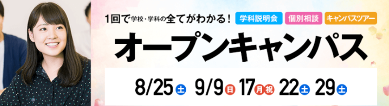 スクリーンショット 2018-09-04 10.17.59.png