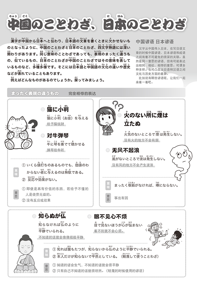 月刊9.jpg