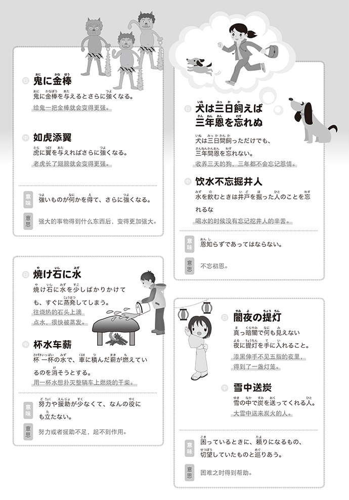 月刊11.jpg