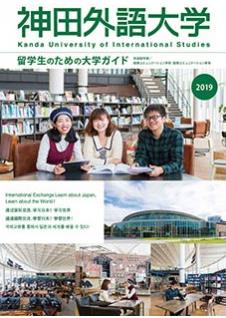 칸다외어대학_한국외국어대학교 (9).JPG