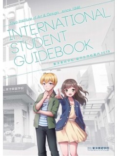 東洋美術学校.jpg