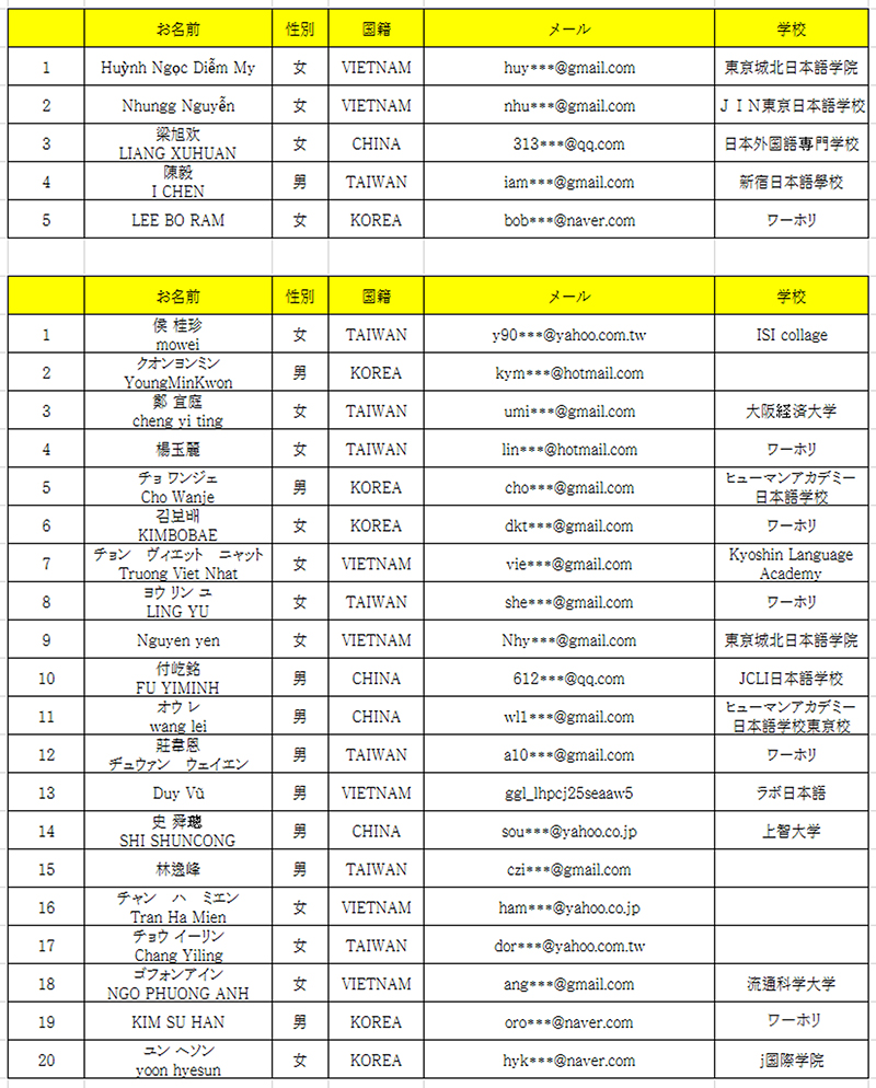 名称未設定 3.jpg