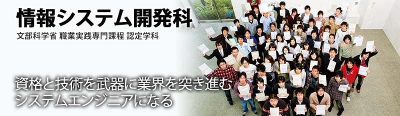 电子情报科.png