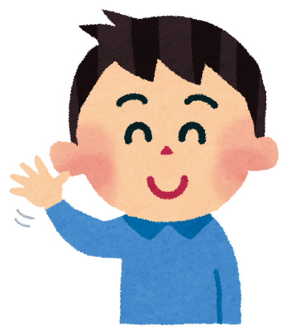 byebye_boy.png