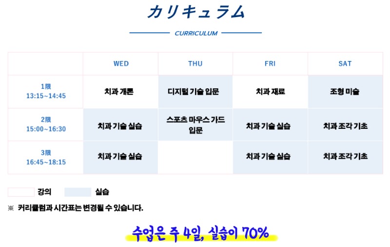 신도쿄.jpg