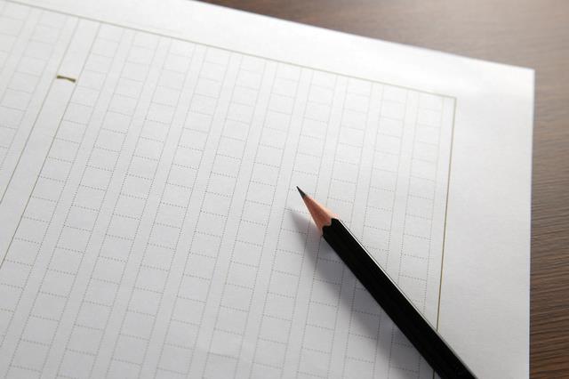 일본대학 소논문  (4).JPG