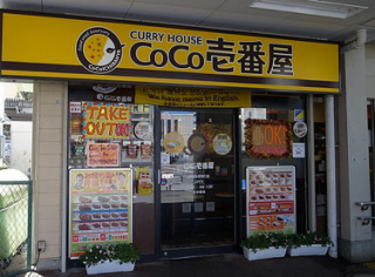 coco.png
