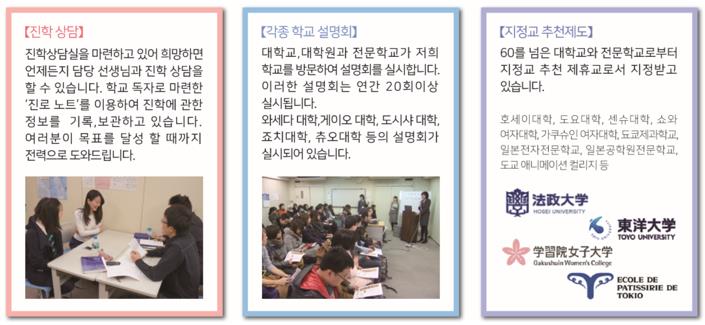 센다가야 일본어학교 (4).JPG