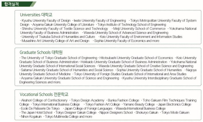 센다가야 일본어학교 (5).JPG