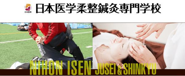일본의학 유정침구 전문학교_재학생 인터뷰 (7).JPG