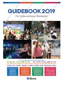 일본음악학교_동방학원음향전문학교_ANIMAX MUSIX 2018 참가 (9).JPG