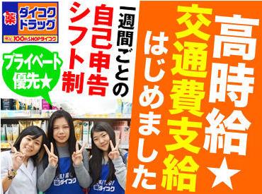 药店.jpg