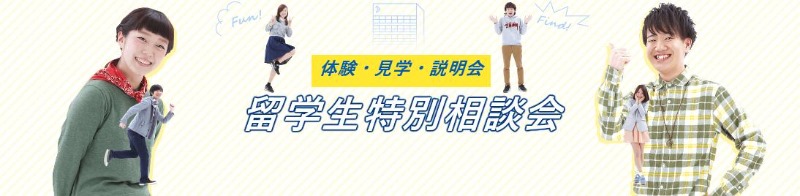 일본치기공학교  (1).JPG