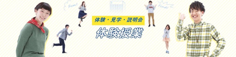 일본치기공학교  (3).JPG