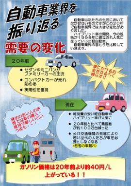 일본전자전문학교_문서디자인콘테스트 수상 (2).JPG