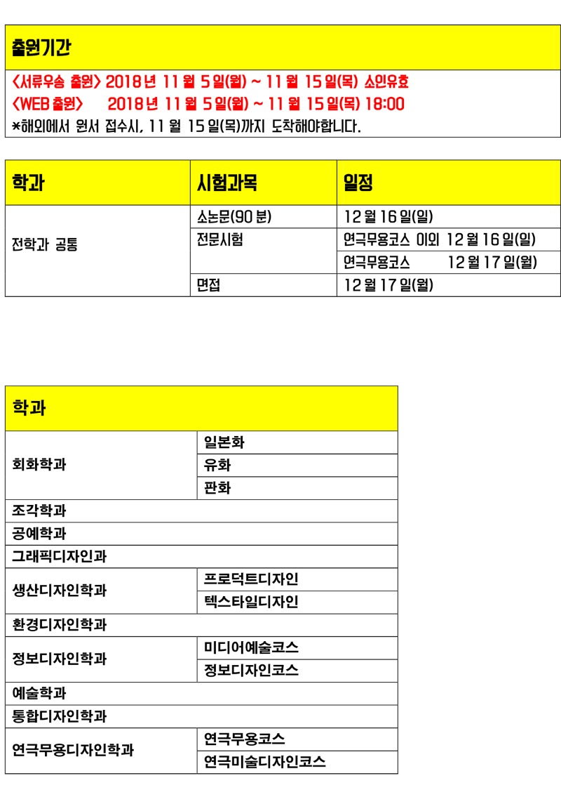 일본미대_타마미술대학_조각가 나가사와 히데토시  (6).jpg