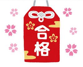 일본문화_하츠모데(初詣) (15).JPG