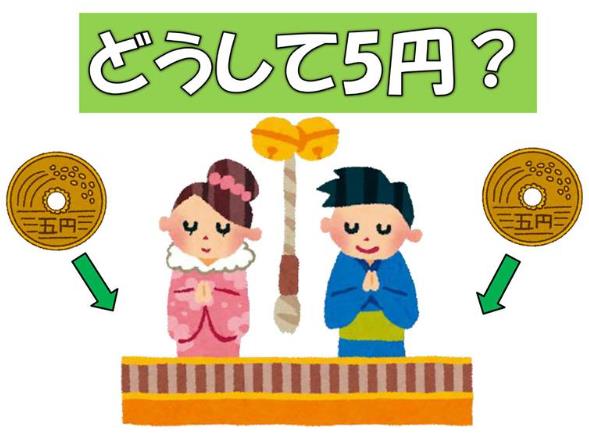 일본문화_하츠모데(初詣) (1).JPG