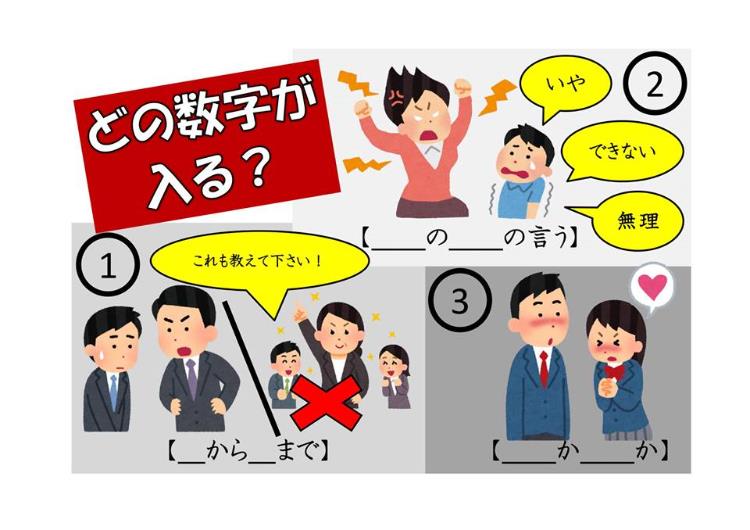 日语学习.jpg