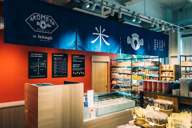 도쿄 가구라자카_라카구 (2).JPG