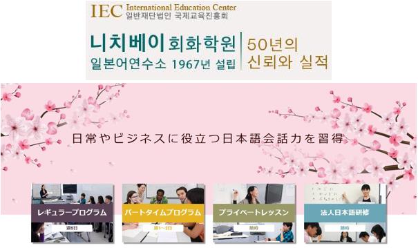 일본어공부_니치베이_같은발음 다른의미 暑い・厚い・熱い (13).JPG