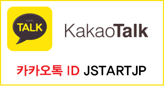 일본기숙사_교리쯔 (7).jpg