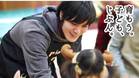 인성을 갖춘 보육사_일본아동교육전문학교 (4).JPG
