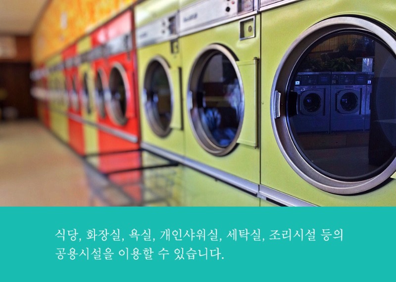 일본유학_교리쯔기숙사 (4).jpg