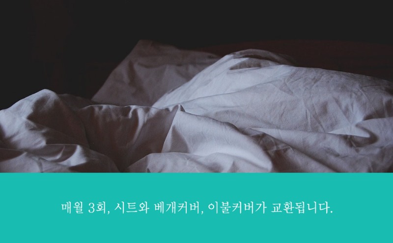 일본유학_교리쯔기숙사 (5).jpg