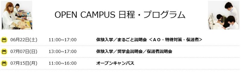 도쿄디자인전문학교_록밴드 포스터&티셔츠디자인채용 (0).JPG