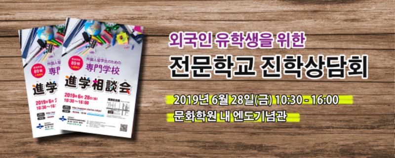 오사카 유니버셜 스튜디오 아르바이트 (3).jpg