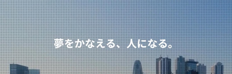 일본어학연수_사무교육학원 (6).JPG