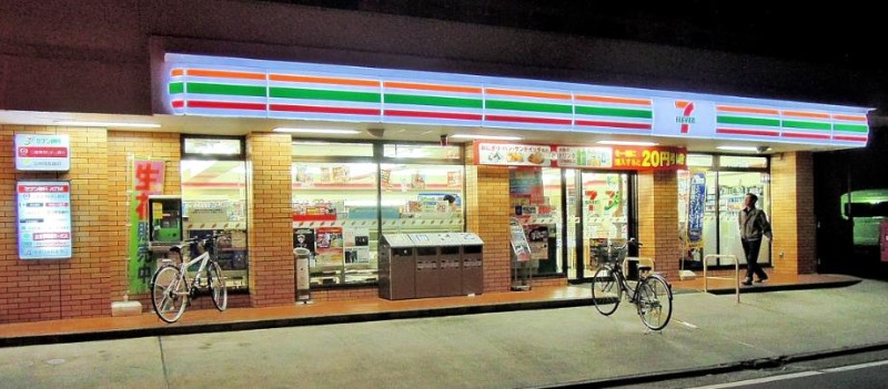 일본유학_일본편의점 이용하기 1.JPG