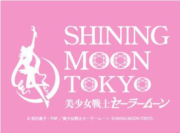 일본알바_세일러문 레스토랑  (8).JPG