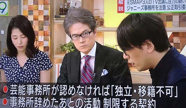 쟈니스 NHK 관계악화_홍백 출연 거부 (5).JPG