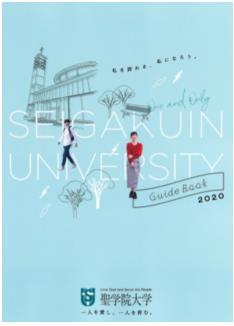 2020 聖学院大学.JPG