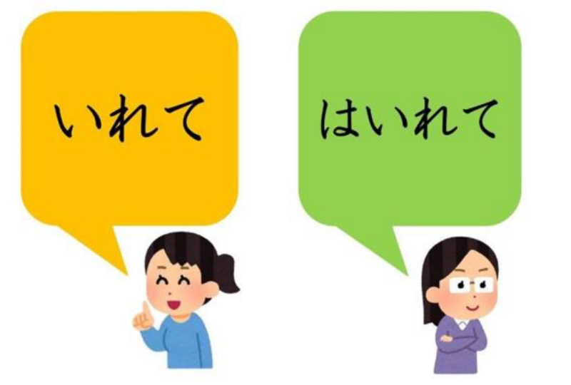 スクリーンショット 2019-08-09 14.06.58.png