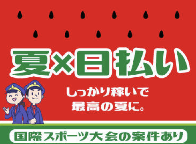 スクリーンショット 2019-08-09 15.14.52.png