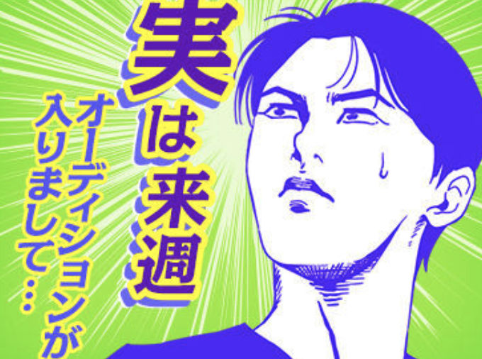 スクリーンショット 2019-08-09 16.51.04.png